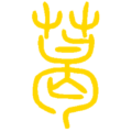 cropped ge logo.png